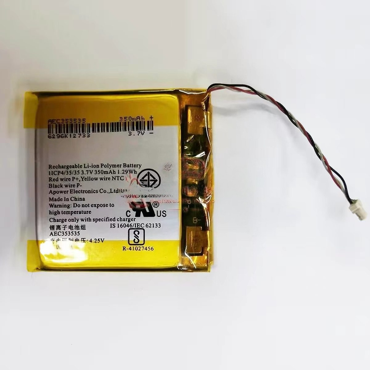 Beats Headphone Solo 4 - NUOVA Batteria di Ricambio AEC363535 per