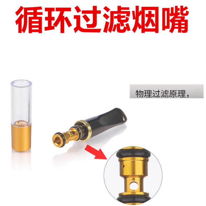 NZH-058 5 Pz/set Bocchino per  - Smoking & Vaping Accessories recensione e prezzo